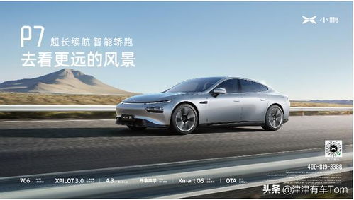 汽车ttc可以多少秒